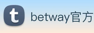 betway官方入口 logo